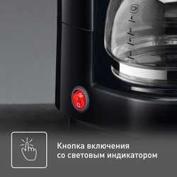 Капельная кофеварка Tefal CM321832