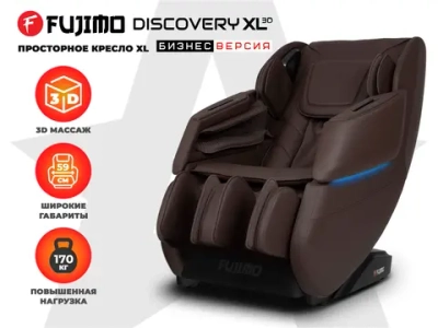 Массажное кресло FUJIMO 氣 DISCOVERY Business Edition Коричневый