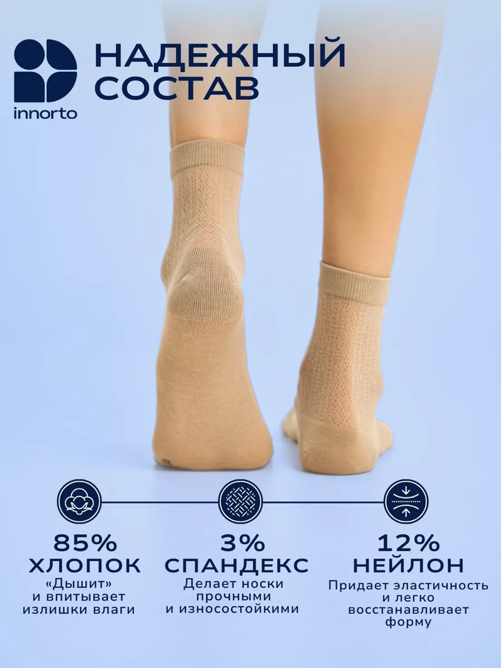 Носки с пальцами дышащие