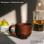 Деревянная большая кружка из кедра для напитков 350 мл. C77