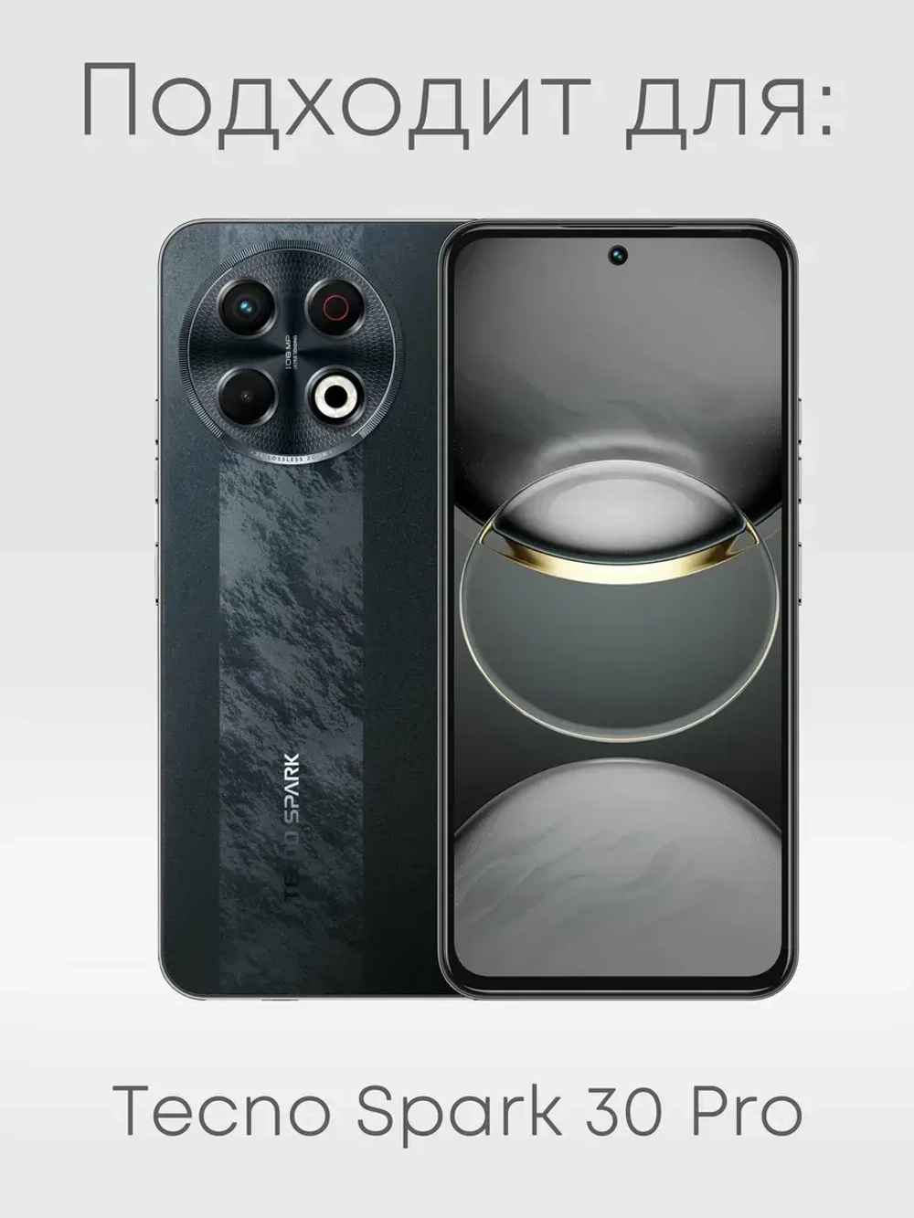 Чехол на Tecno Spark 30 Pro с принтом КРД
