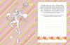 Winx. Мой тайный дневник (С замочком)