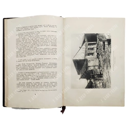 Сталин. Юбилейный сборник к 60-летию. М.: Художественная литература, 1940.