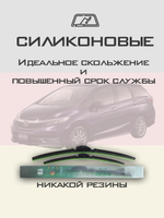 Щетки стеклоочистителя HUOYE Y8 650/350 мм на Honda Shuttle | Hook/J-Hook
