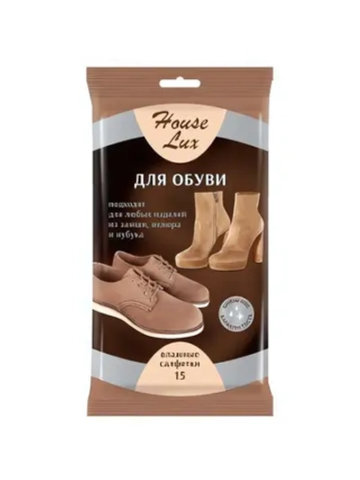 Салфетки влажные House Lux для замши, велюра и нубука 15 штук