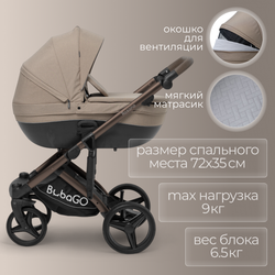 Модульная коляска BubaGO Rosano 3в1