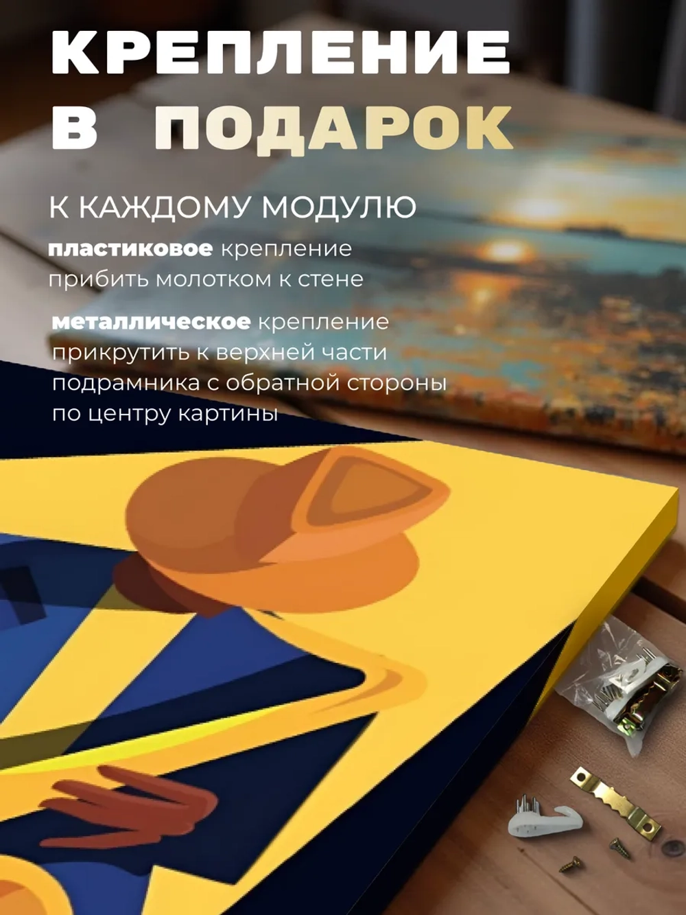 Картина Наклоненная мелодия модульная 50x70см 1шт.