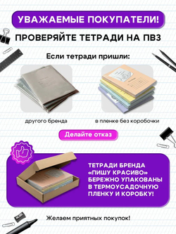 Набор тетрадей в крупную клетку 8х8 мм, 12 л, голубая обложка, 20 шт