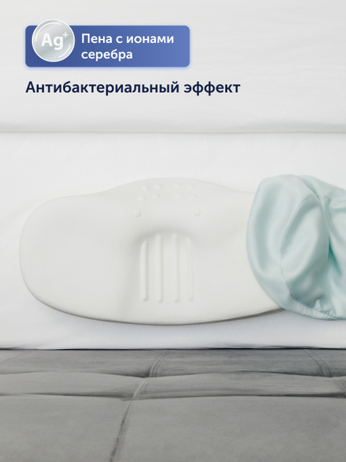 Подушка БайГлори для привыкания спать на спине
