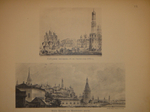 "История города Москвы + Альбом старинных видов Московского Кремля". И.Е.Забелин. 1905г.