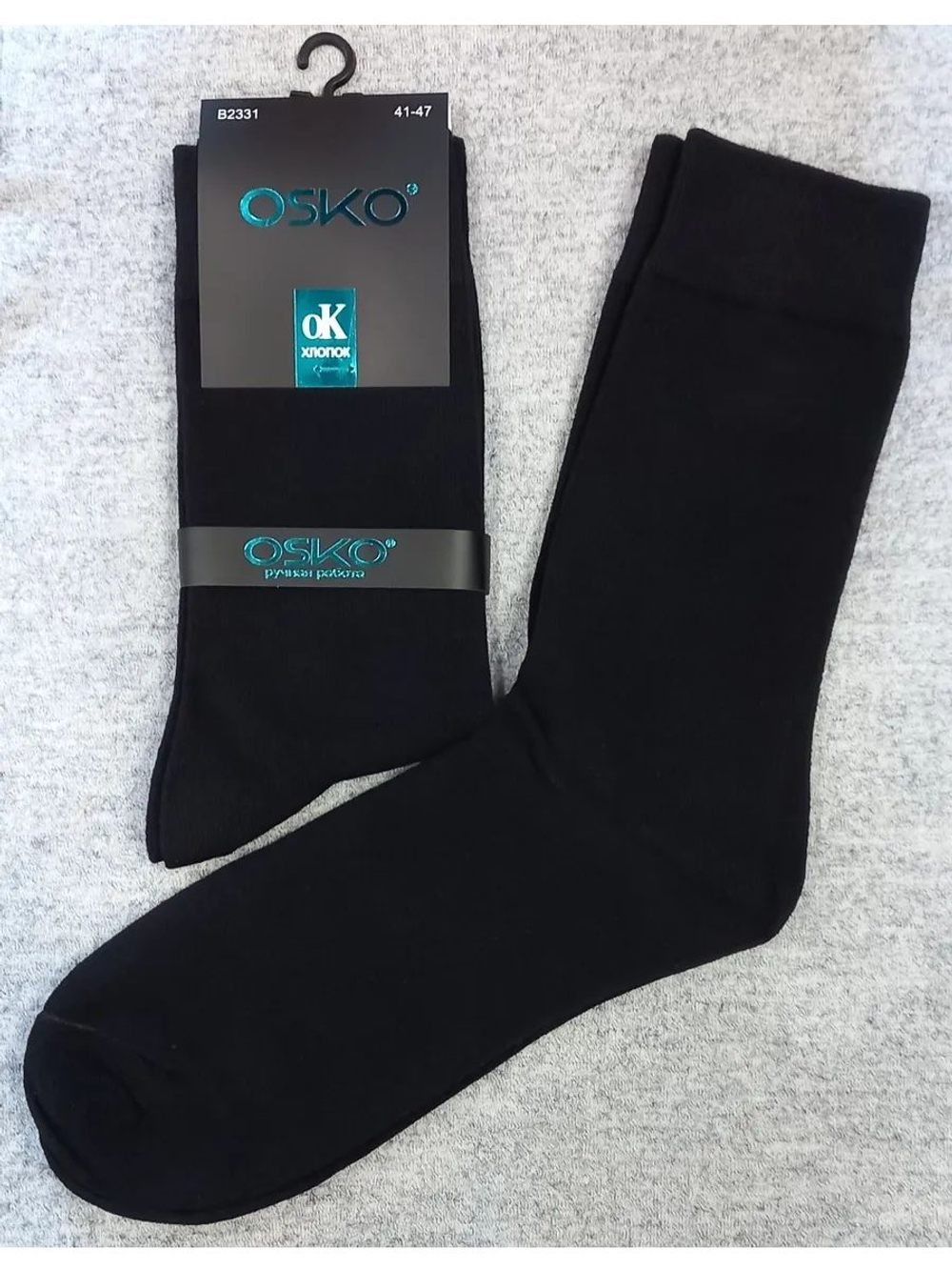 Носки "OSKO" мужские,черные,серые, средней длины размер 41-47 -10 шт