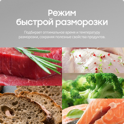 Микроволновая печь Samsung MG30T5018AG/BW, 30 л