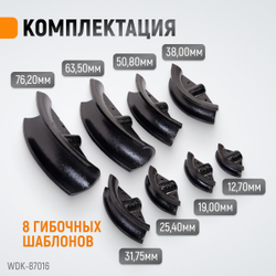 WDK-87016 Трубогиб гидравлический, 16 т, для труб 12.7-76.2 мм