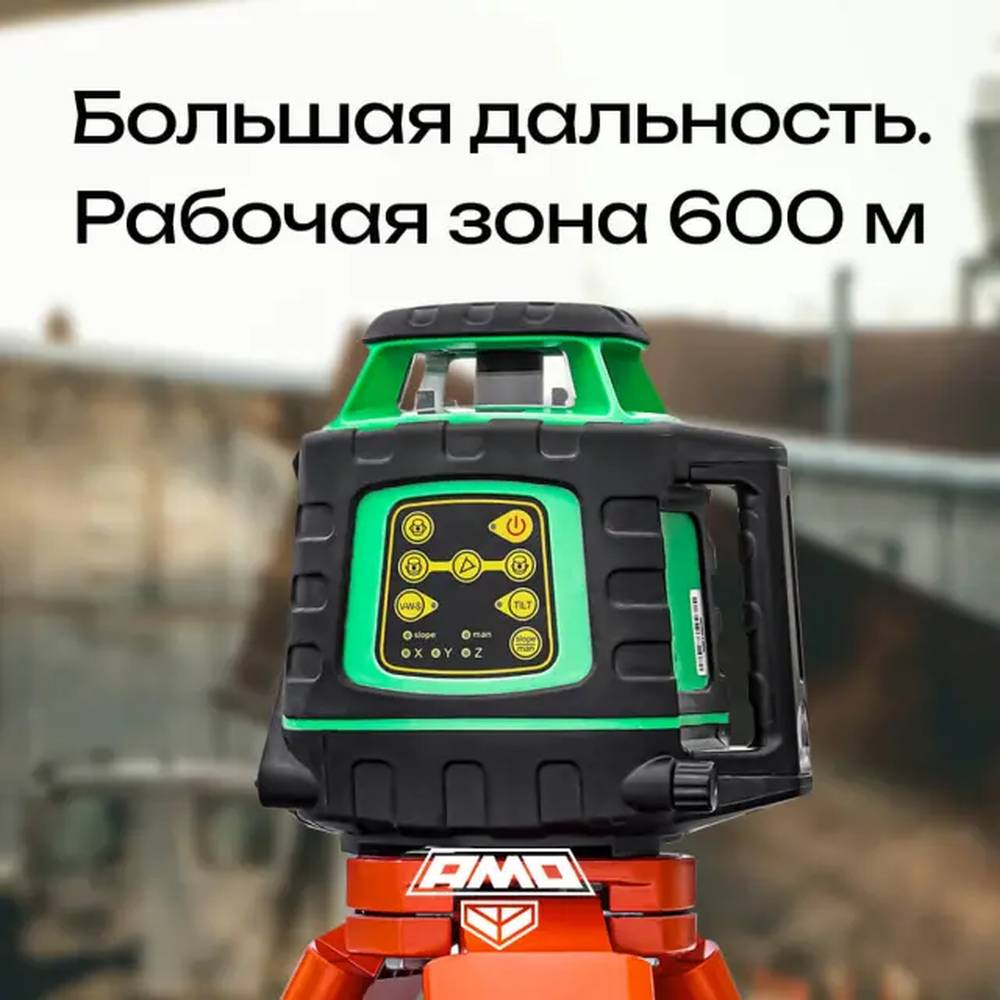 Ротационный нивелир AMO ROTOR 300G с калибровкой с зеленым лучом 134431