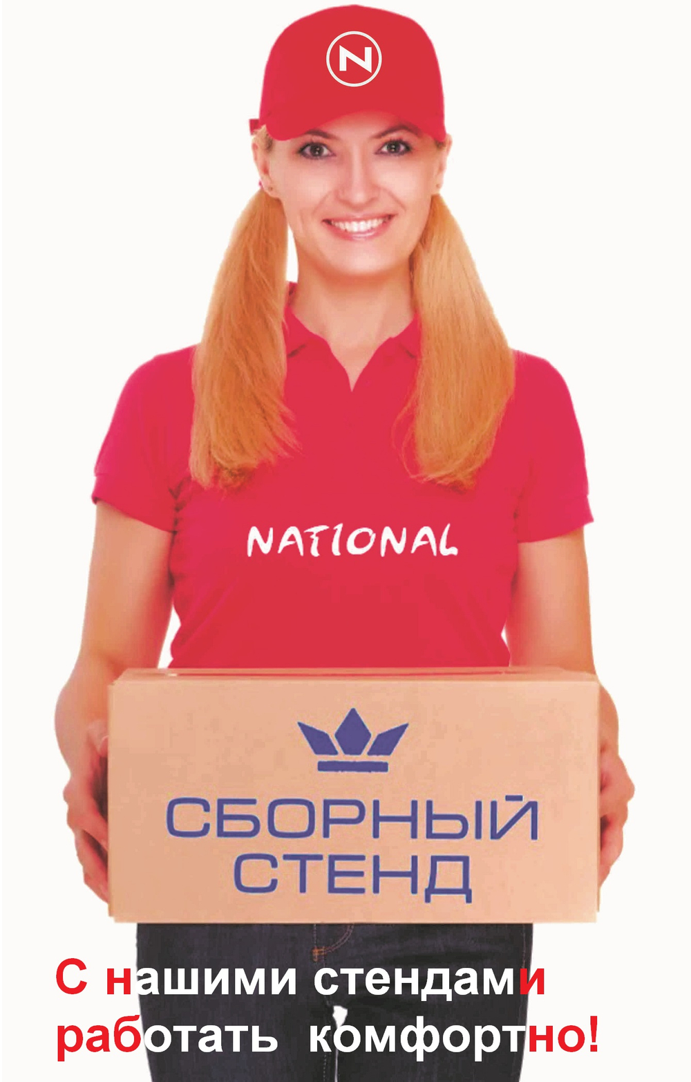 Комплект ЗОЖ (стенд + плакаты)