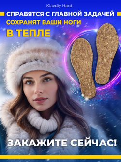 Стельки кожаные мужские из натуральной кожи, тонкие, анатомические, от запаха и пота, для кроссовок, туфель и обуви