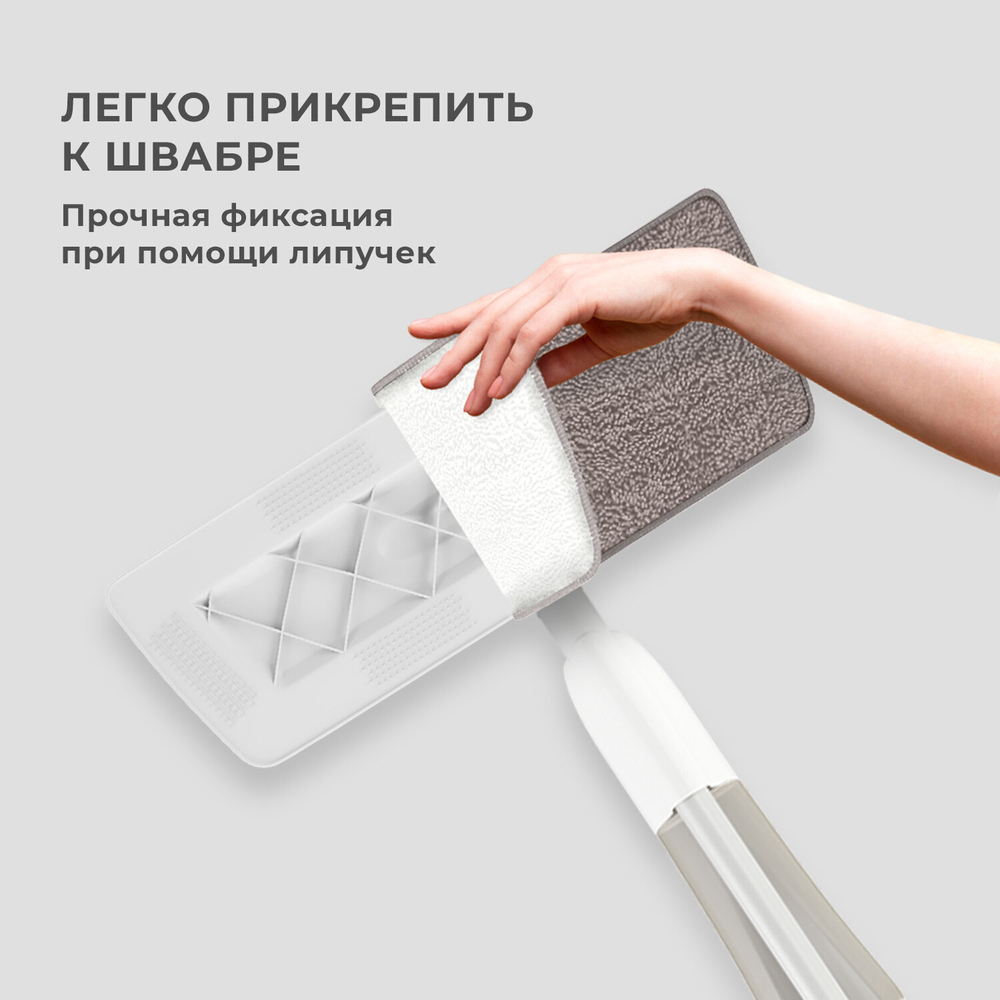 Насадки МОП для швабры липучка, КОМПЛЕКТ 2 шт., микрофибра, объемный ворс, 41×14 см, LAIMA, 609146