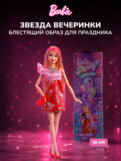 Кукла Barbie Fashion Сюрприз Вечеринка