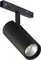 Трековый светильник Vision48/22 4822-007-D75-30W-38DG-4000K-BK iLedex