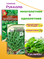 Огурцы китайские жароустойчивые, семена огурцов 0,2 г + семена петрушки или укропа в подарок
