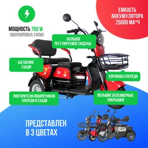 Электроскутер IKINGI SIBTRIKE 1000W (60V/25Ah) - Красный фото №4