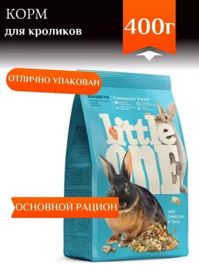 Корм для кроликов 400г
