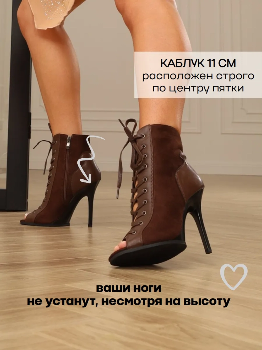 Хилсы литая колодка