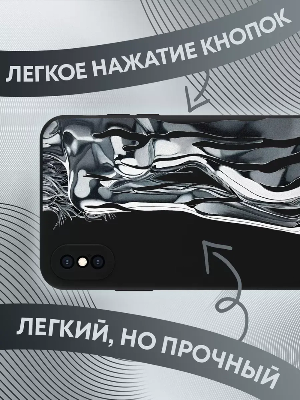 Чехол на iPhone Xs Max с 3D принтом