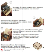 Музыкальная деревянная шкатулка конструктор "Набор для сборки и декупажа" с мелодией Фиксики