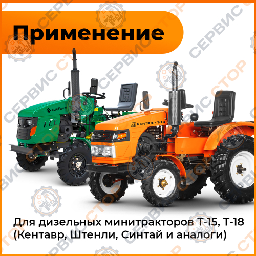 Вентилятор в сборе с генератором 14V R195/195N (ZUBR original)