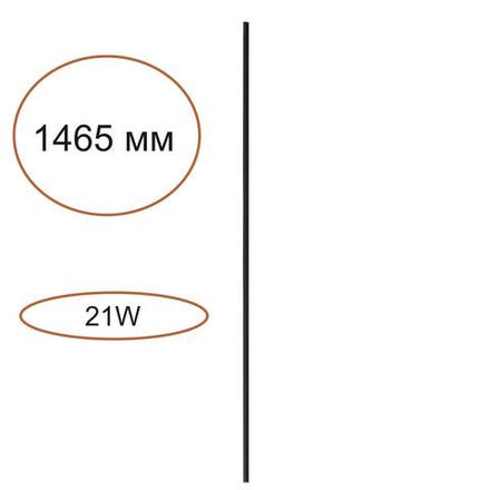 7155/150 HIGHTECH ODL26 258 элемент для инсталяции черный/cиликон/металл IP20 LED 21W 685Лм 3000K 120° 24V FINO XS