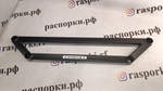Усилитель переднего подрамника Mazda CX-5 (KE, GH, KF), CX-9 (TC) и 6 (GJ) (ПОД ЗАКАЗ)