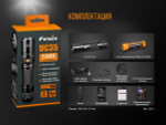 Фонарь Fenix UC35 V2.0, UC35V20