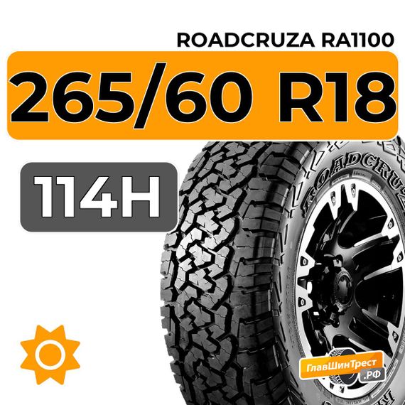 Roadcruza RA1100 265/60 R18 114H XL