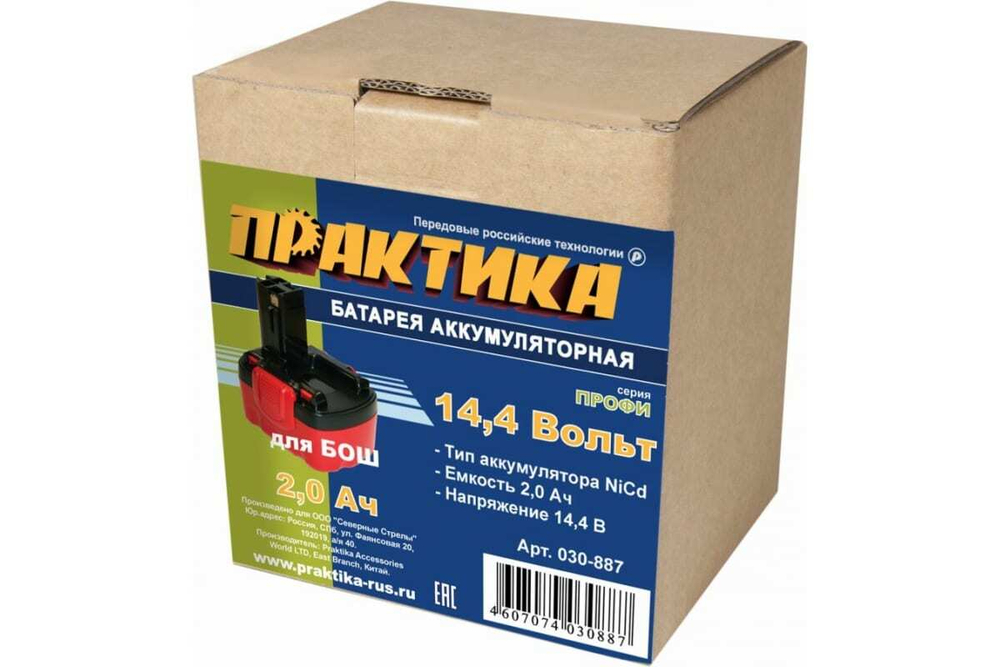Аккумулятор Практика 14,4В 2А*ч для Bosch NiCd, коробка