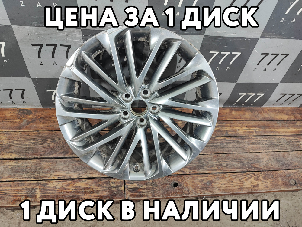 Диск колесный литой R20 Lexus RX 4 15-22 Б/У Оригинал 4261A48240