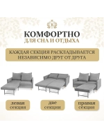 333 Диван раскладной