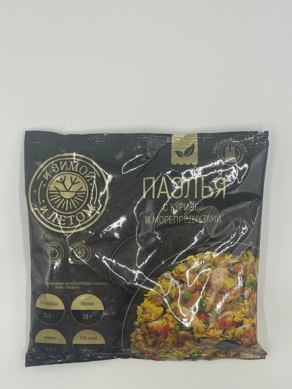 Паэлья с курицей и морепродуктами