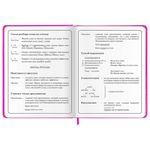 Дневник 1-4 класс 48 л., кожзам (твердая с поролоном), печать, аппликация, ЮНЛАНДИЯ, "Котик", 106215