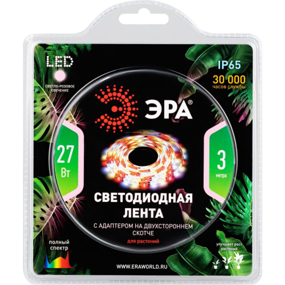 Светодиодная лента для растений ЭРА FITO-Strip Light-Rа90-3m полного спектра 3м IP65 с адаптером 12V | Светодиодные ленты для растений