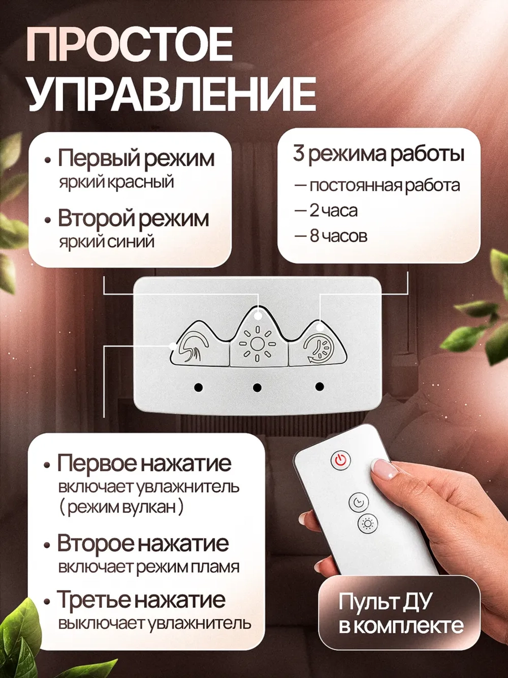 Увлажнитель воздуха аромадиффузор настольный Вулкан