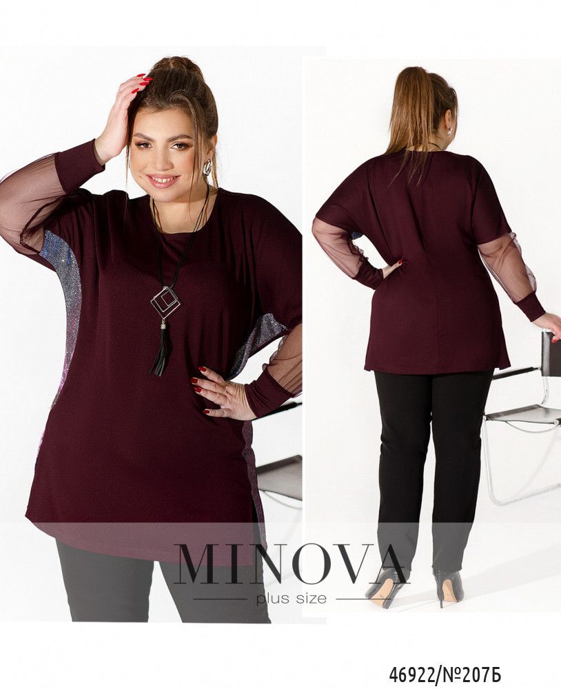 Кофточка 207Б-марсала Minova Кофточка 207Б-марсала Minova
