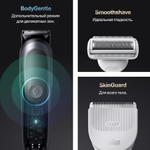 Триммер электрический Braun AIO9500 SpcGry 20 в 1 для бороды, волос и тела, 15 насадок