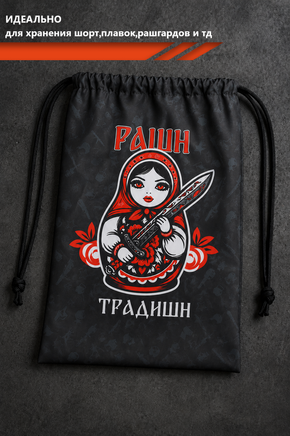 Сумка Legenda Матрешка