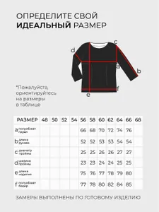Костюм 6221 Fabrika
