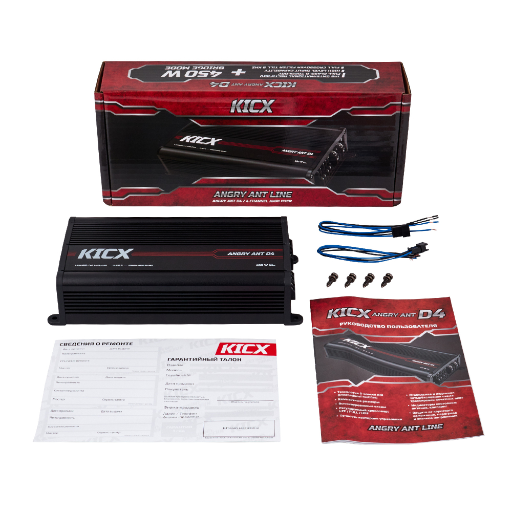 Усилитель KICX Angry Ant D4 - BUZZ Audio