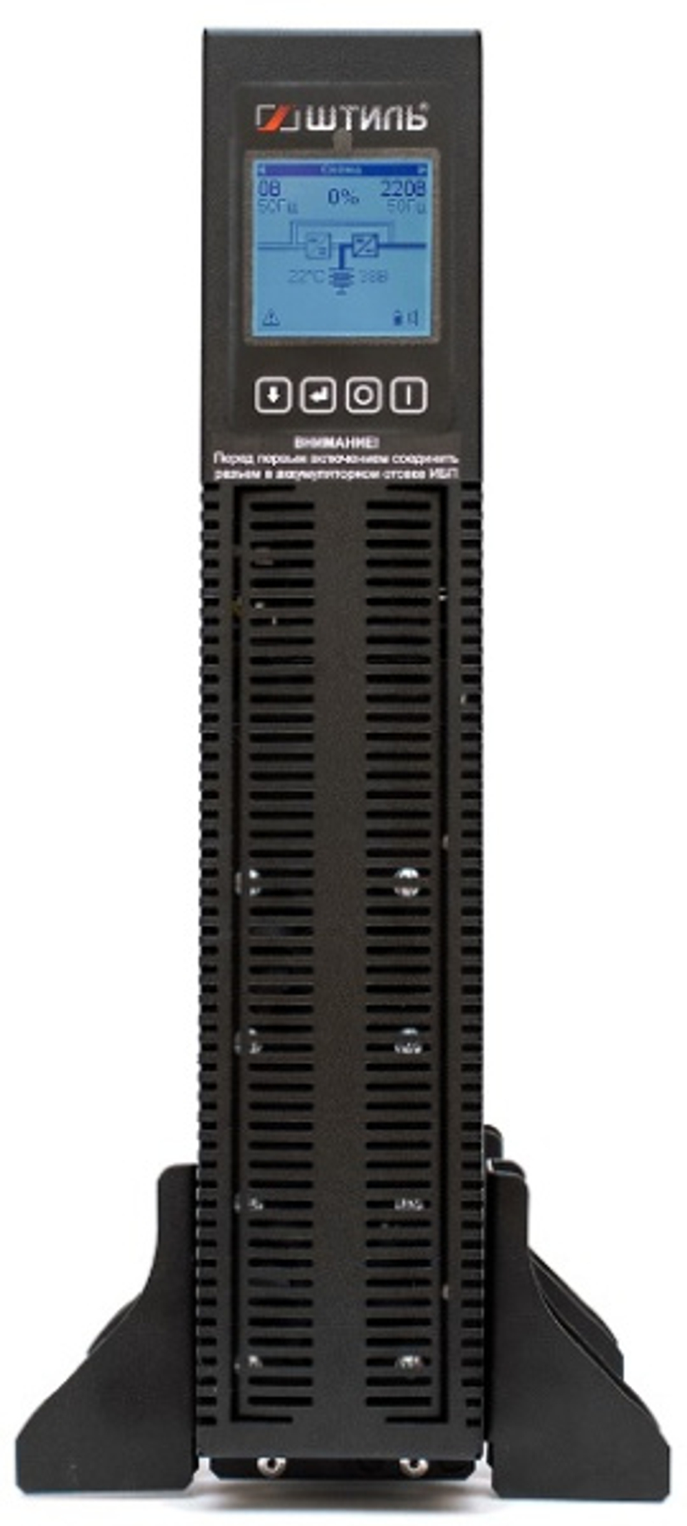 Источник бесперебойного питания Штиль STR1103TLD