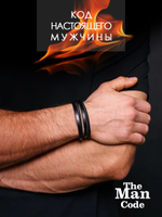 40079422 Браслет р.22 THE MAN CODE