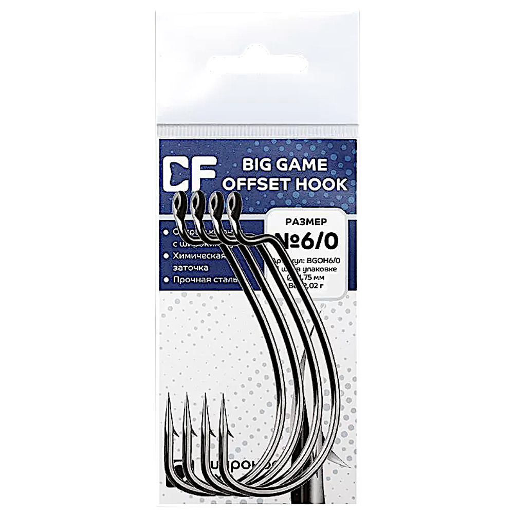 Крючок Офсетный Crazy Fish Big game offset hook BGOH -