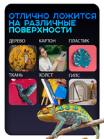Акриловая краска Хамелеон «Blue-purple»